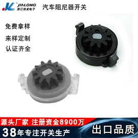 拨动开关;按钮开关;船型开关