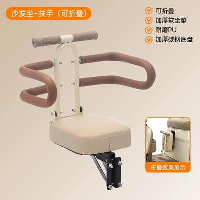 Electric car child seat | Enclosed Body - tricycle-half-circle-model-off-white-punch-free-accessories
