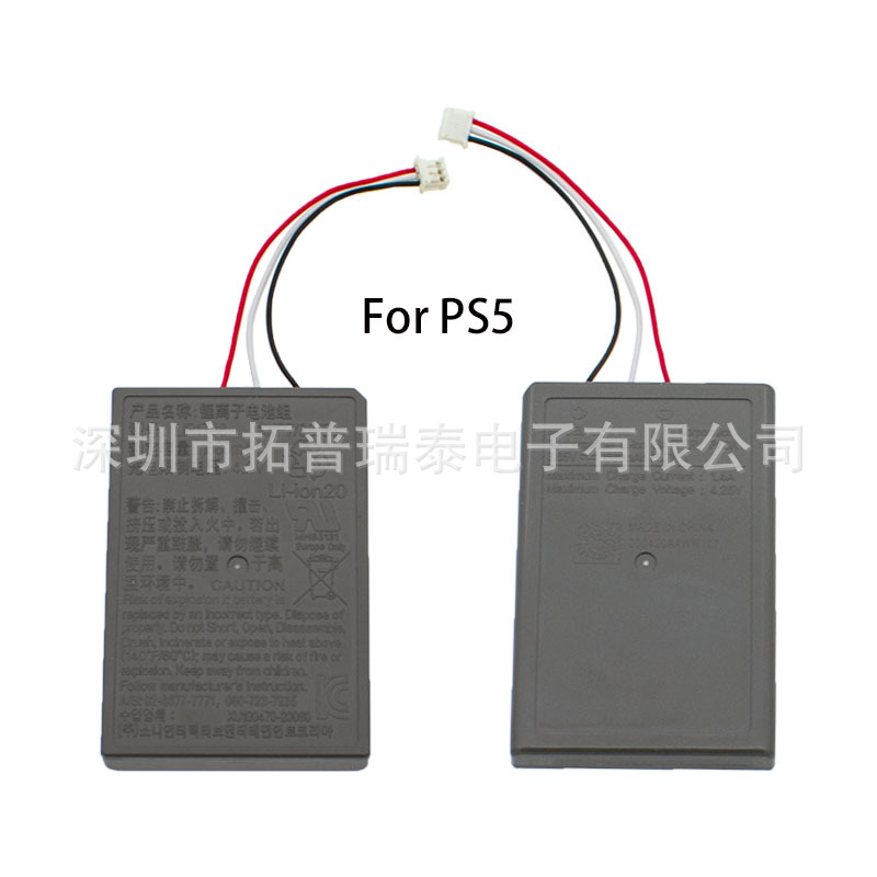 PS5 DualSense gamepad üçün batareya, 1560mAh