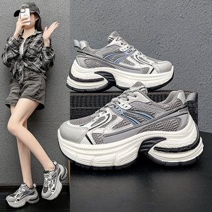 Live Broadcast Popular Blue Off-White Silver Other Adult Male Rubber Plastic Leap