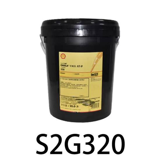 Shell can withstand pressure S2G 68 100 150 220 320 gear oil special 20.0L/209L
