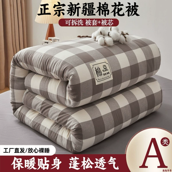 Gray and white large grid [cloth-wrapped style, removable, Category A, maternal and infant grade]
