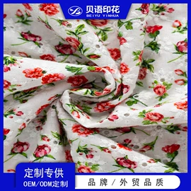 印花、扎染布;府绸;粘胶面料