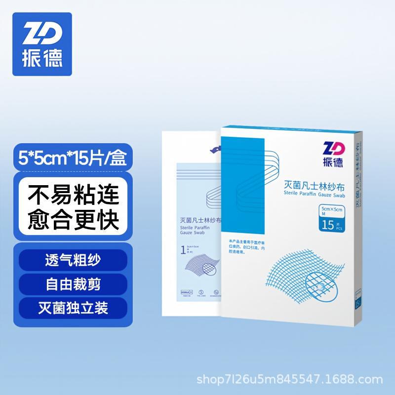 Lesheng Medical-Zhende Brand-Th Exclusive Lesheng Medical-Zhende Brand-Th Exclusive