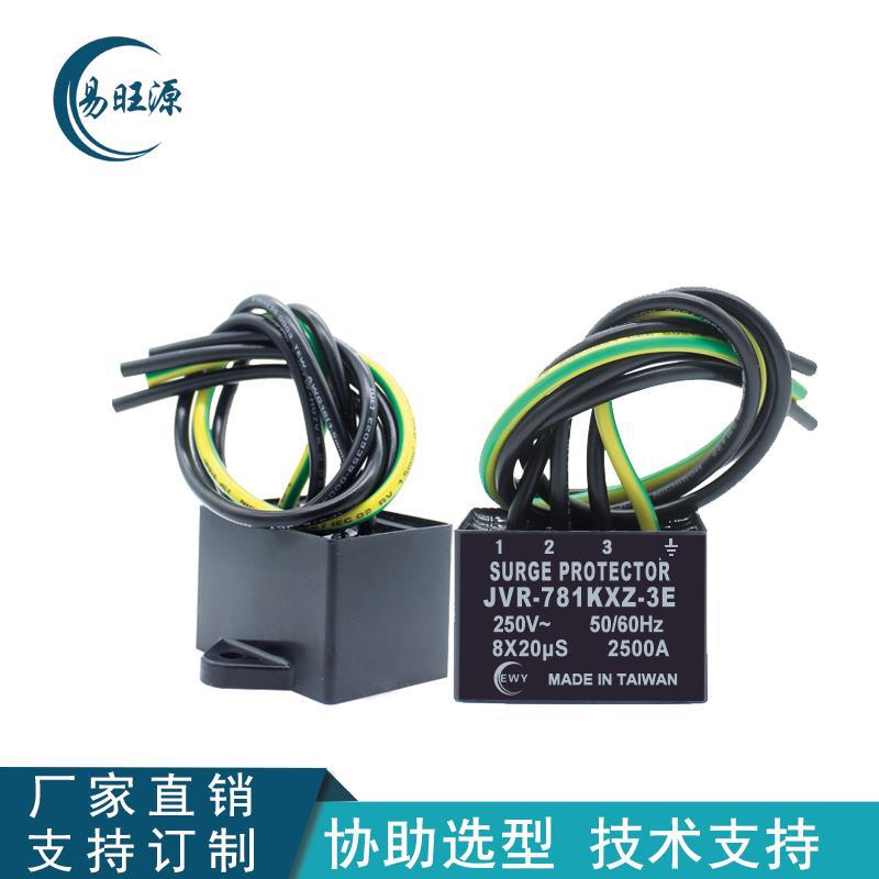 突波吸收器JVR781KXZ-3E 滤波 火花猝熄 浪涌抑制器 电源噪音消除