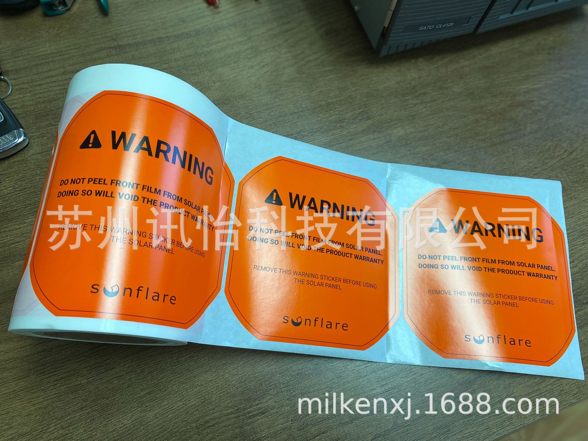 上海艾利R胶铜版标签Art paper Label纸彩印厂玻璃可移除pet标签