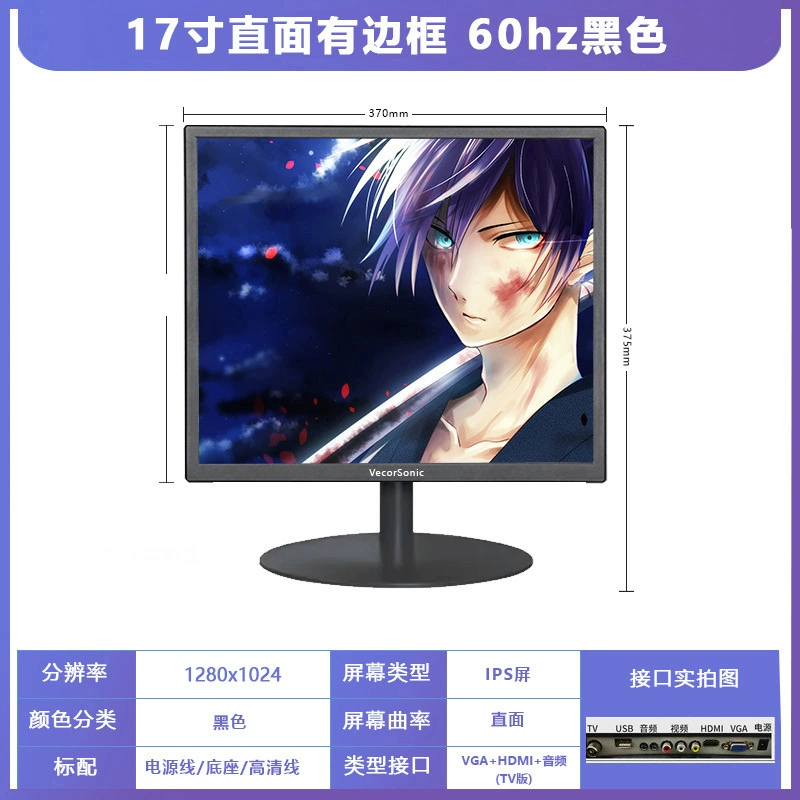 Монитор 27" изогнутый 165 Гц 2K LCD экран, HD, тонкая рамка