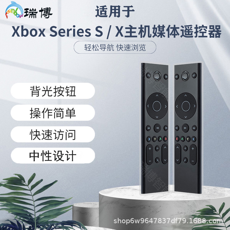 For xbox series x/s game host adapter xboxone multi-function pdp remote control