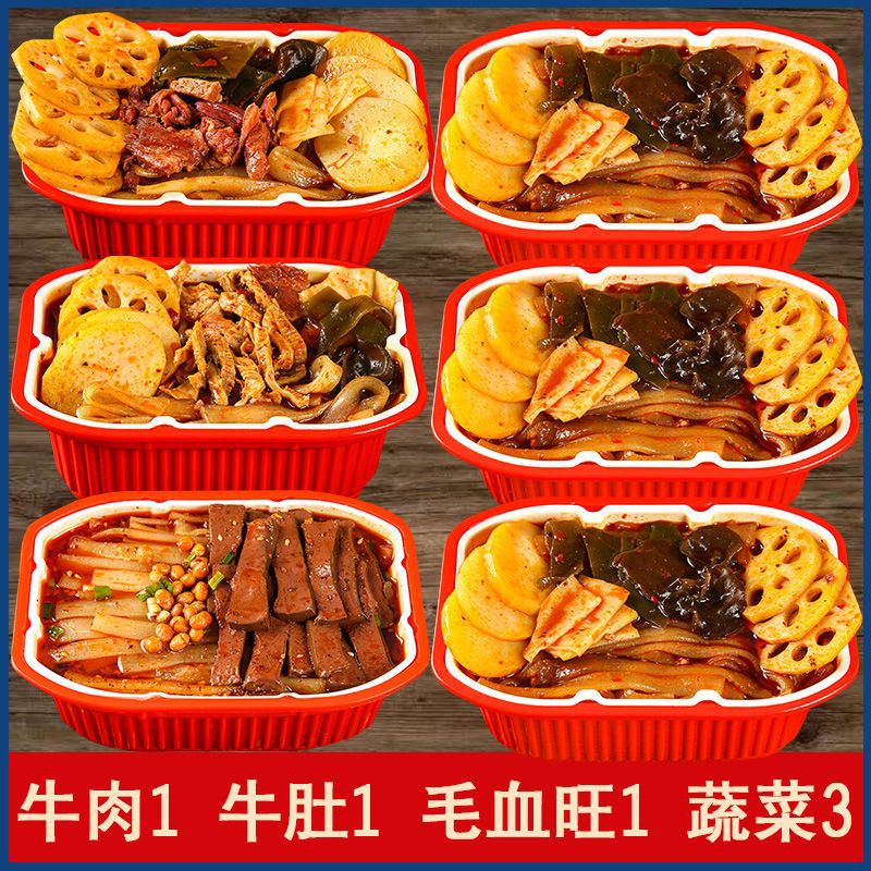 6盒1箱装重庆自热小火锅懒人自煮自助酸辣粉网红食品学生