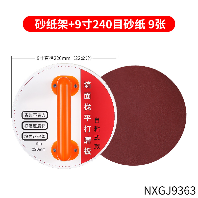 Soporte de papel de lija para lijado de paredes autoadhesivas manual, resistente al desgaste, soporte de papel de lija de plástico grueso antideslizante portátil universal para el hogar