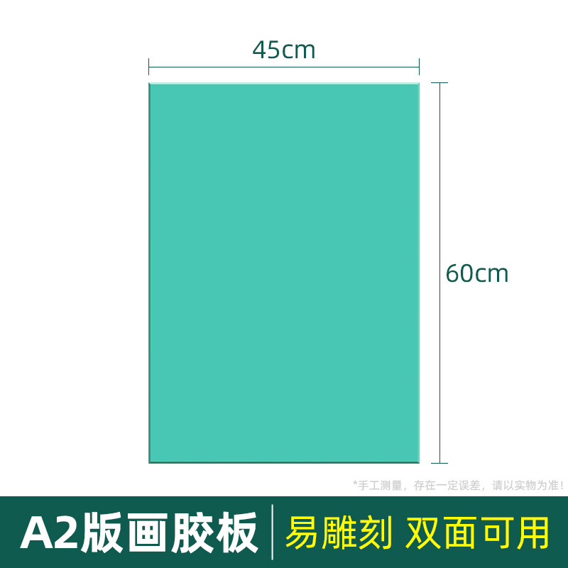 Pintura especial para pintura de madera, tinta de impresión, herramientas de impresión de topografía, placa de impresión, rodillos de madera al por mayor
