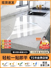 厨房台面贴膜灶台保护膜垫大理石英石家具橱柜防油贴纸耐高温专用