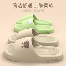 拖鞋女士 夏季加厚凉拖 外穿浴室洗澡防滑家居家用男款防臭鞋批发