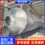 吸附处理环保酸雾喷淋塔