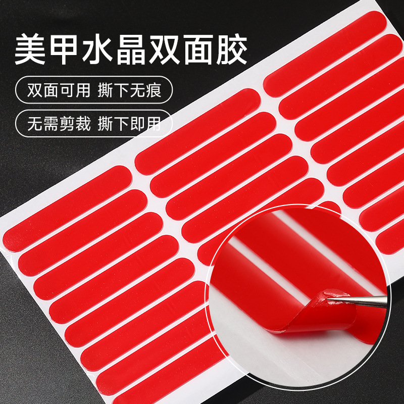 Nail nail nail piece non-marking Crystal tape sample display double-sided adhesive crystal adhesive acrylic high permeability wholesale