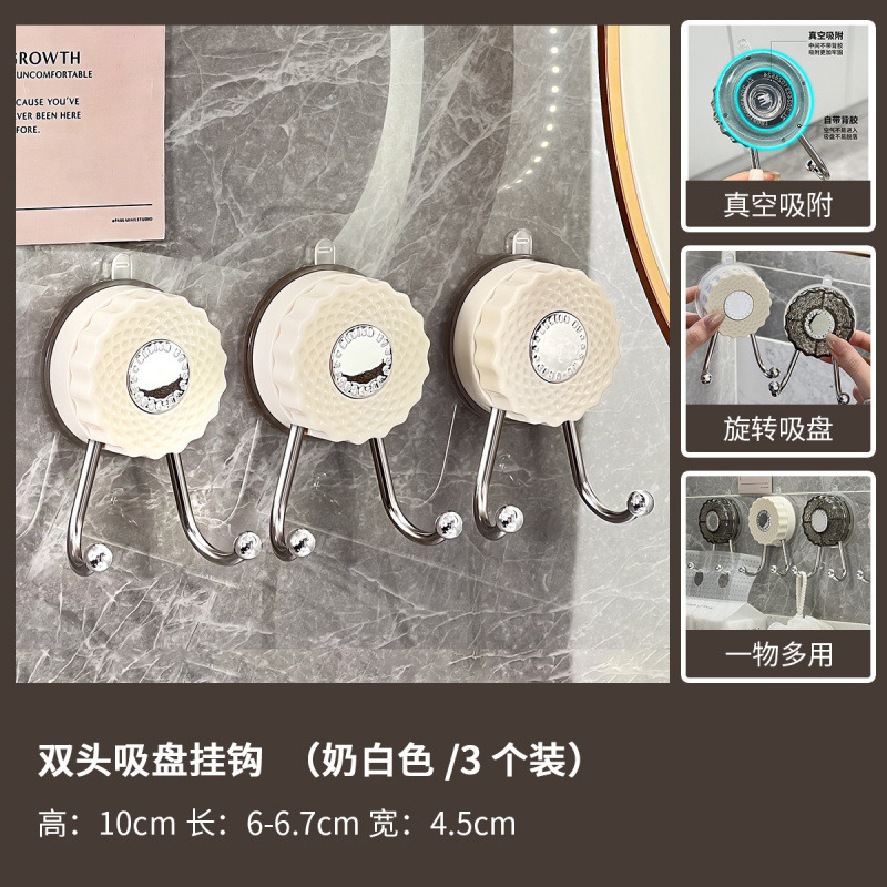 双头吸盘挂钩免打孔强力承重浴室双钩卫生间挂抽纸洗脸巾无痕粘钩|undefined