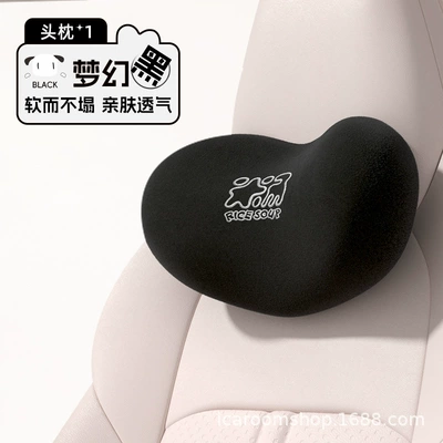 Neck Pillow Bone Headrest Car – Headrest - headrest-t-659mf-b-dream-black