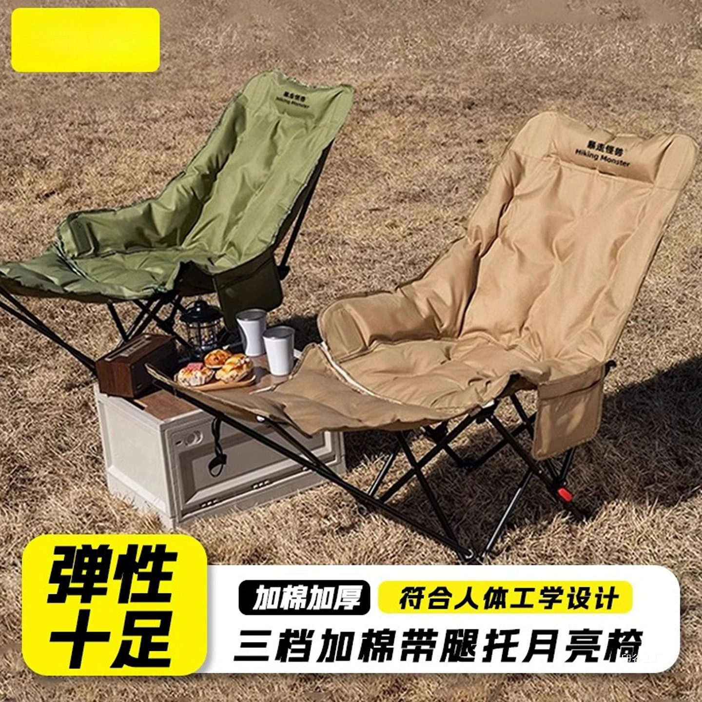 Складной туристический стул Yingu Factory, регулируемое кресло для отдыха на природе, кресло-реклайнер для обеденного перерыва, портативное кресло для кемпинга с подставкой для ног