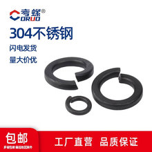 ��ɫ304���P䓏��|M2-M16��׼���| GB93�_�ڏ��|���Ƙ�׼���ɉ|Ȧ