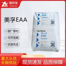 EAA-5050��추D���T�� ��|�o�� ���yƷ ʳƷ���b