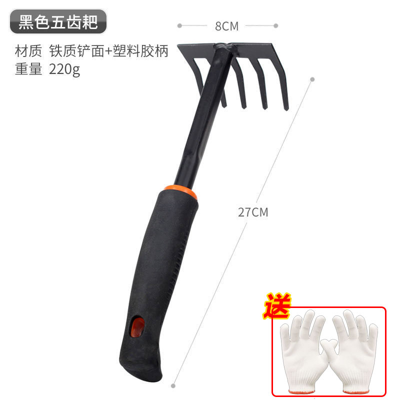 다섯 개의 이빨 원예 삽 + 무료 장갑