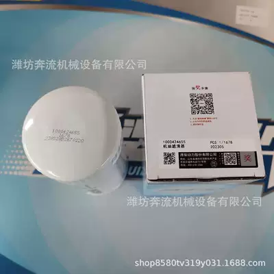 original machine core filter – Other Filters