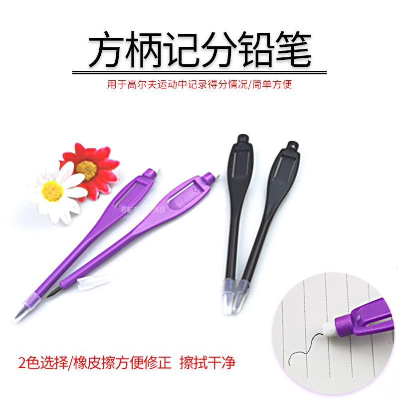 �¸߶���Ƿ�Ǧ�ʼƷֹ�����������Ʒ�������ñ��Ƥ��2H��о3��