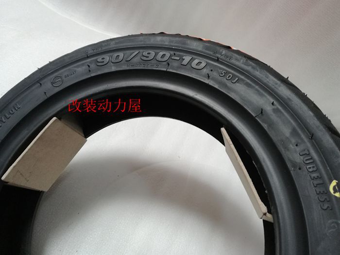 Linhai Cuxi Rsz Ghost Fire 100 Modified Aluminum Alloy Steel Rim Electroplated Wheel Hub Bell Front Axle 10mm