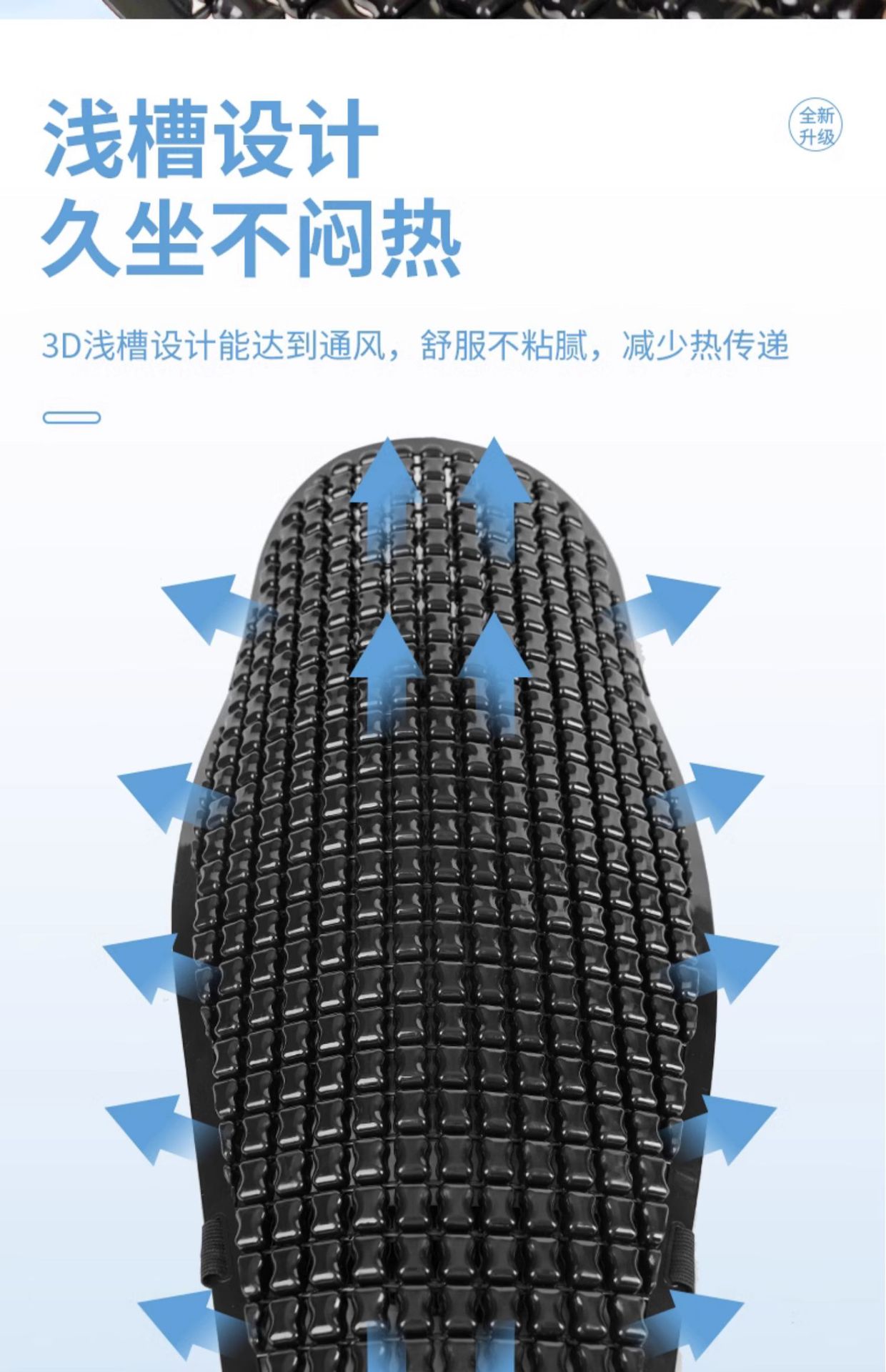 Electric Vehicle Seat Cushion Summer Waterproof and Heat-Insulating Seat Cover Four-Season Universal Battery Vehicle Seat Cover Bicycle Mat