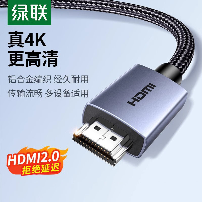 Hdmi HD line 2.0 alloy braided connection computer monitor…