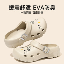 小众Kitty猫可爱勃肯鞋女夏2024新款厚底包头凉拖鞋外穿拖鞋半拖