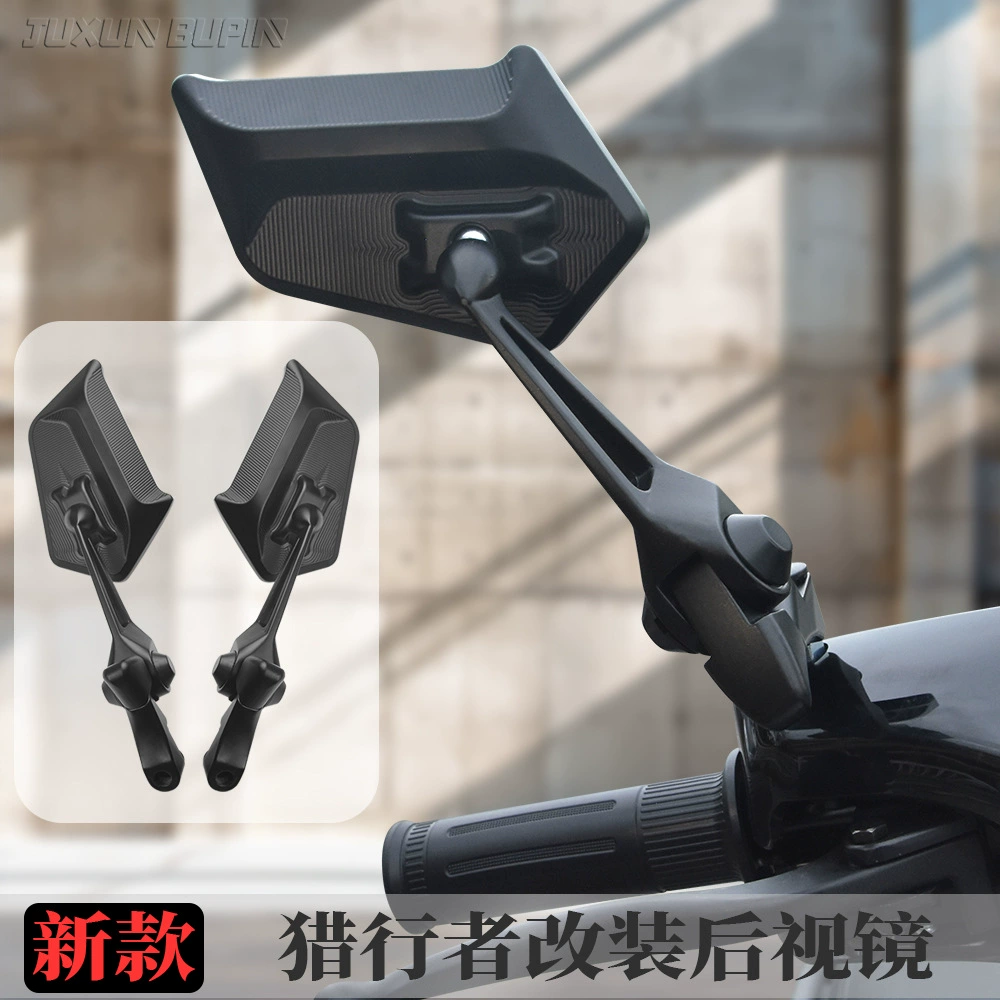 Применимо для полярного ядра № 9 NZm95c механик NXT электромобиль электрический мотоцикл модифицированный зеркало заднего вида