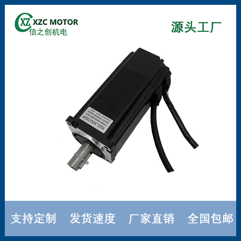 源头厂家供货机用无刷直流电机 伺服电机 按摩椅一体电机纺织工业