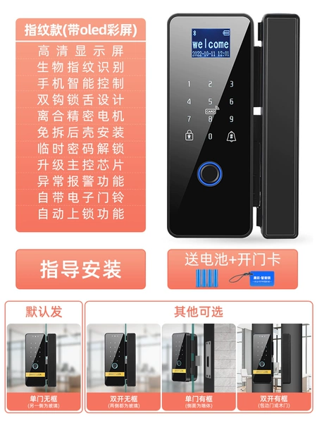 ▼❈▲▲❈▼Stainless steel double hook lock body [with OLED color screen fingerprint model] guide installation ▼❈▲▲❈▼