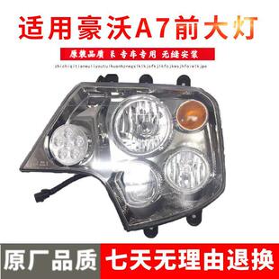 �m�����������A7T7Hǰ�������ԭ�b����18��A7 T7�������