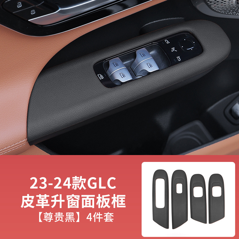 Lift Panel – Mercedes-Benz Car interior film - 23-26-glcl-original-black-4pcs-leather-wrapped-window-panel-cover