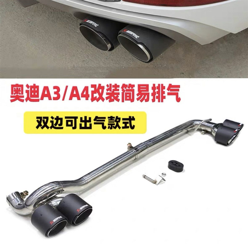 Audi A3A4 modificado cuatro labios traseros de doble salida tubo de escape silencioso sin soldadura garganta de escape de doble salida especial