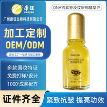 OEM����DNA�c�o�ܵ��y�۲����A�͵�������Ȧ���y���������o������