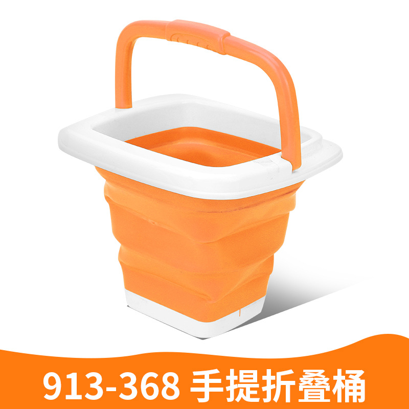 【橘色】913-368手提折叠桶