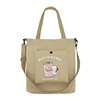 Shopping bag, capacious cloth bag, one-shoulder bag, Cola