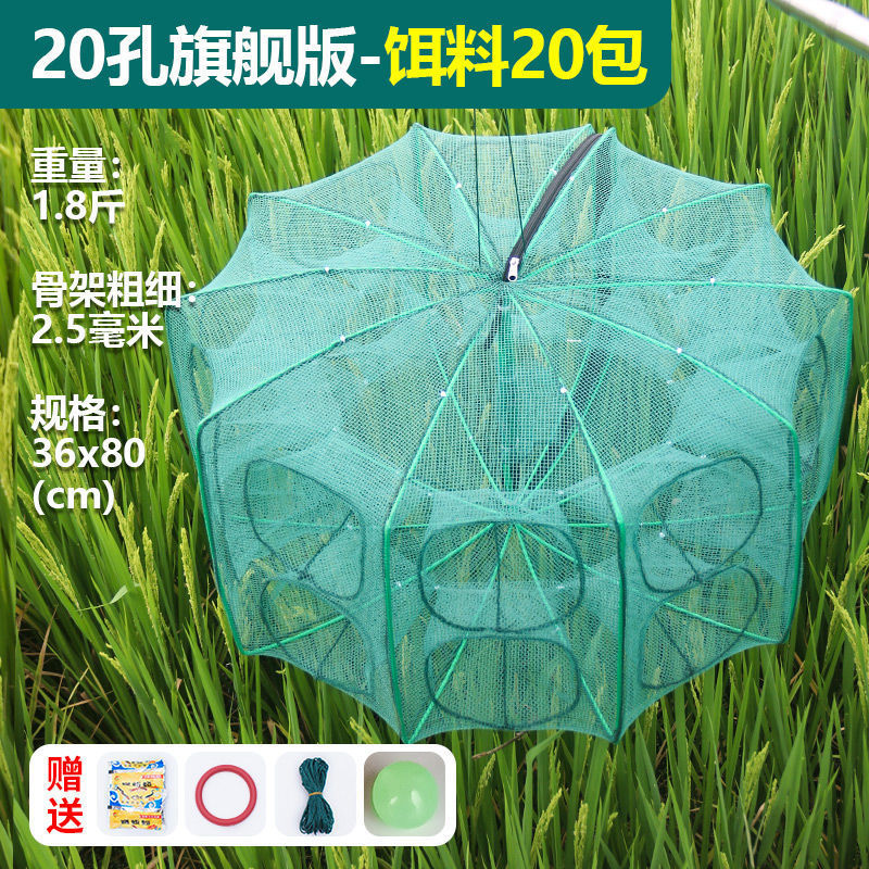 20홀 플래그십 버전 + 미끼 20팩 +