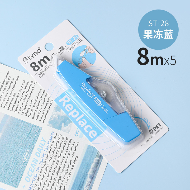 La cinta de corrección de barco de alto valor se puede reemplazar con un núcleo de reemplazo y una cinta de corrección de gran capacidad para estudiantes.