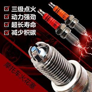 Motorcycle Tricycle A7D8 Engine 100 110 125 150 200 Three-Claw Spark Plug Three-Pole