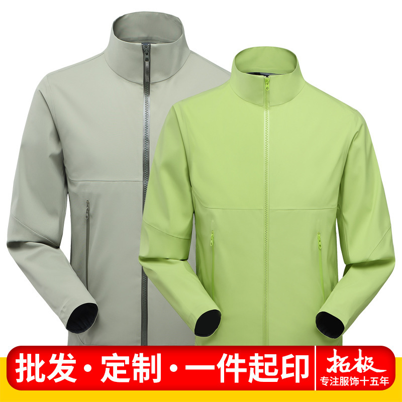 Outdoor jacket assault jacket stand collar waterproof windproof camping men's and women's fashion jacket wholesale mountaineering suit Outdoor jacket assault jacket stand collar waterproof windproof camping men's and women's fashion jacket wholesale mountaineering suit