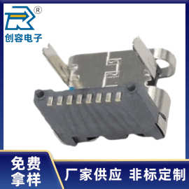 卧式贴片TYPE-C8pin母座加高垫高0.5/1.0/1.6/1.9/2.5/3./4.25mm