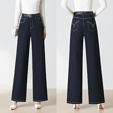 品牌2025秋装新款丹宁蓝牛仔裤女窄版高腰显瘦阔腿裤垂感直筒长裤