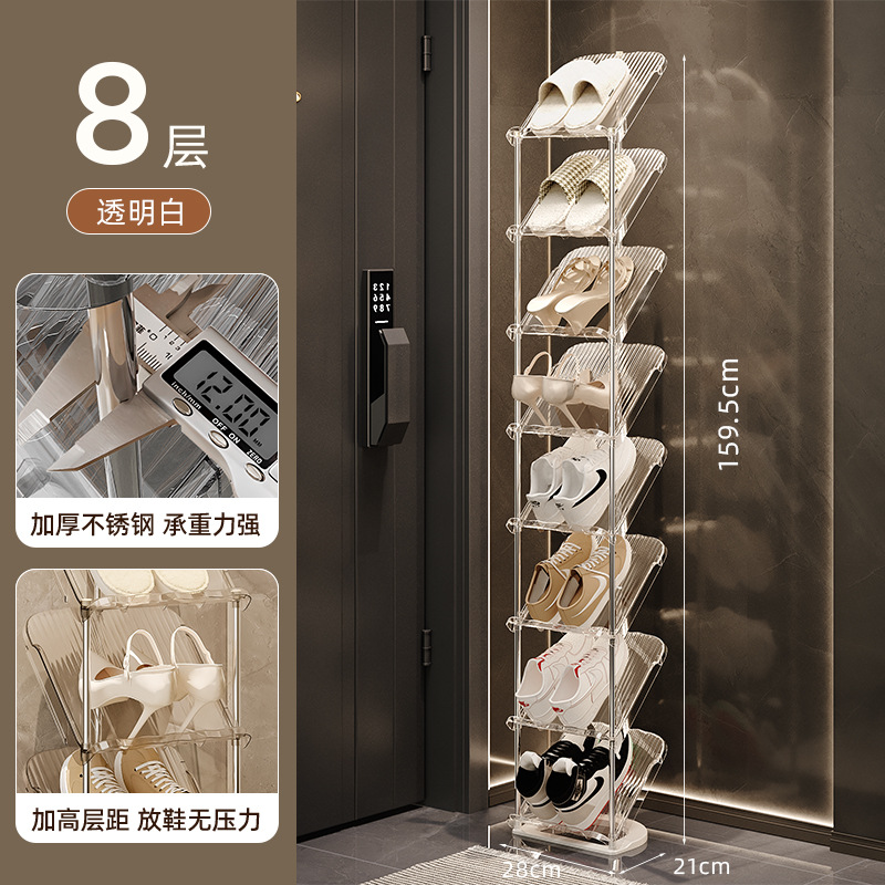 투명한 흰색 8겹