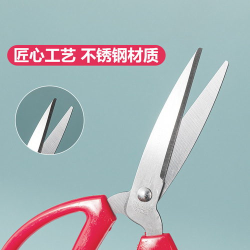 Stainless steel household scissors, powerful kitchen meat-cutting scissors, multi-functional tailoring scissors, student handmade art scissors