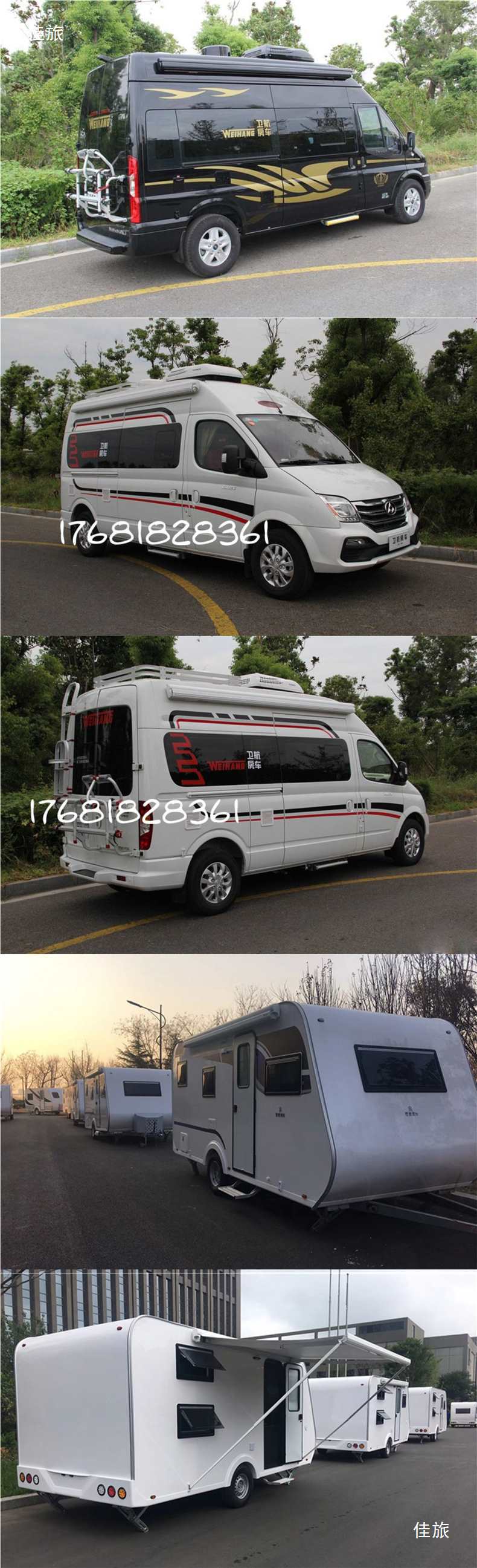 Awning Canopy Car-Mounted Electric Side Awning Car Side Tent Windproof Dacia Transit Rv Modified Rv