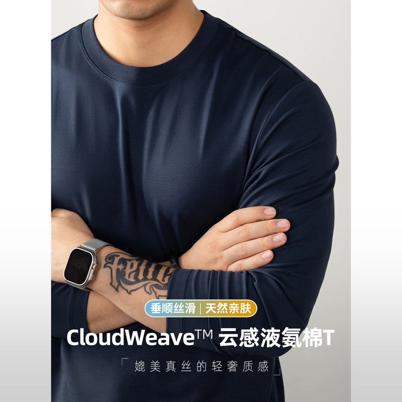 270g Heavyweight Liquid Ammonia Mercerized Cotton Men's Solid Color Long-Sleeve T-Shirt for Spring and Autumn, High-End Breathable Casual Crew Neck Base Layer 270g Heavyweight Liquid Ammonia Mercerized Cotton Men's Solid Color Long-Sleeve T-Shirt for Spring and Autumn, High-End Breathable Casual Crew Neck Base Layer